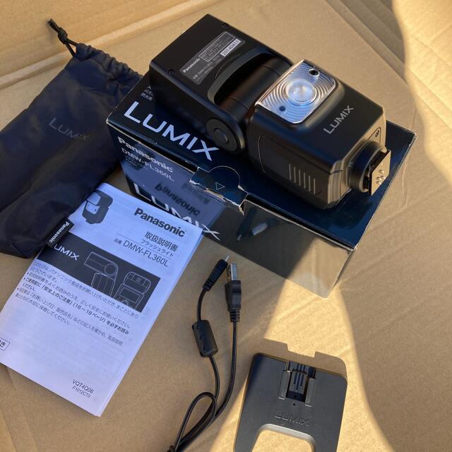 パナソニック ストロボ DMW-FL360L 値下げしました。 - ストロボ/照明