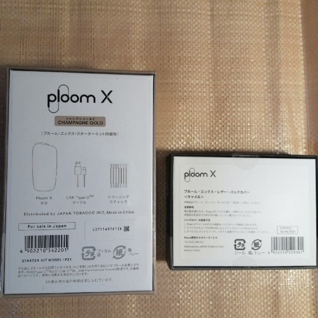 PloomTECH(プルームテック)の新品未開封　プルームX シャンパンゴールド＆レザーバッグカバー　キャメル メンズのファッション小物(タバコグッズ)の商品写真