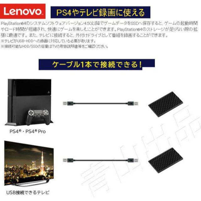 訳ありセール E020 Lenovo USB3.0 外付け HDD 500GB 4s