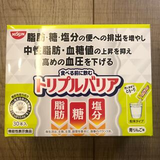 ニッシンショクヒン(日清食品)の【新品】トリプルバリア　青りんご味　30本セット(ダイエット食品)