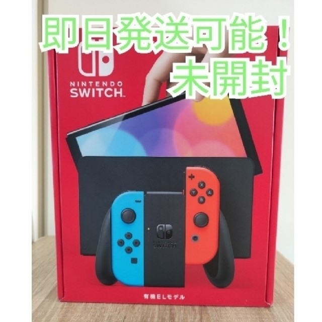 新品 未使用 Nintendo Switch 有機ELモデル 本体 ネオンブルー