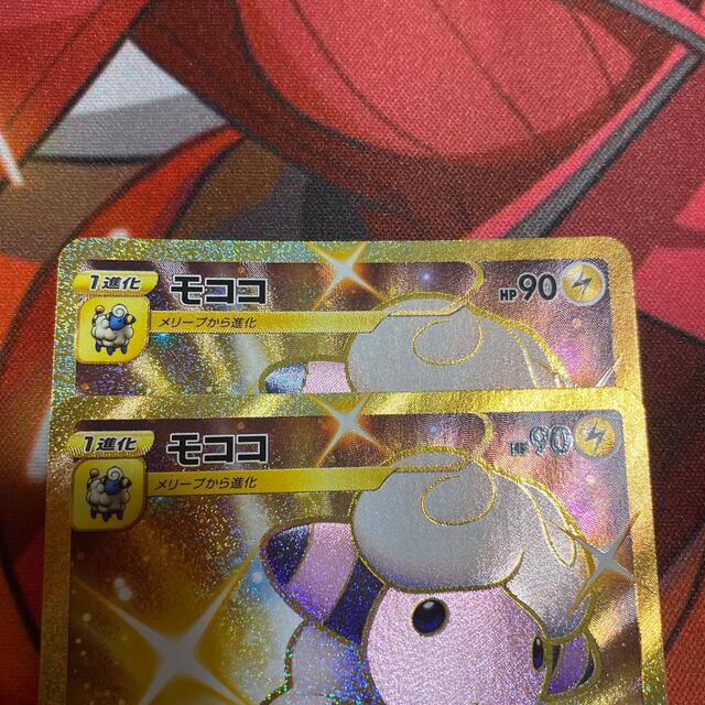 ポケモンカード　モココ　ur 2枚セット 1