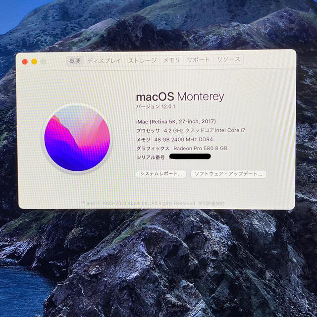 iMac 5k 27インチ　2017 メモリー48gb