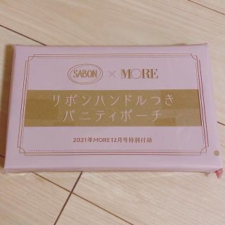 サボン(SABON)のバニティポーチ(ポーチ)