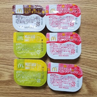 マクドナルド(マクドナルド)のチキンマックナゲットソース6個 マクドナルド 期間限定 賞味期限2月(調味料)