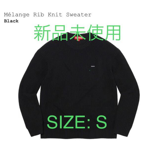 新品未使用 Supreme Melange rib Knit sweater