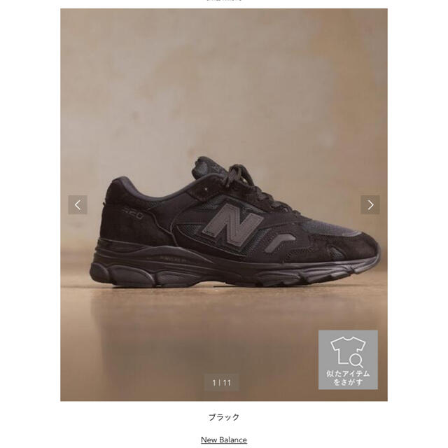 New Balance(ニューバランス)のニューバランス M920 BLK ブラック 28cm メンズの靴/シューズ(スニーカー)の商品写真