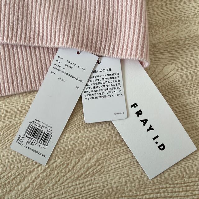 試着のみ新品*fray i.d*カシミヤタートルミドルゲージニット