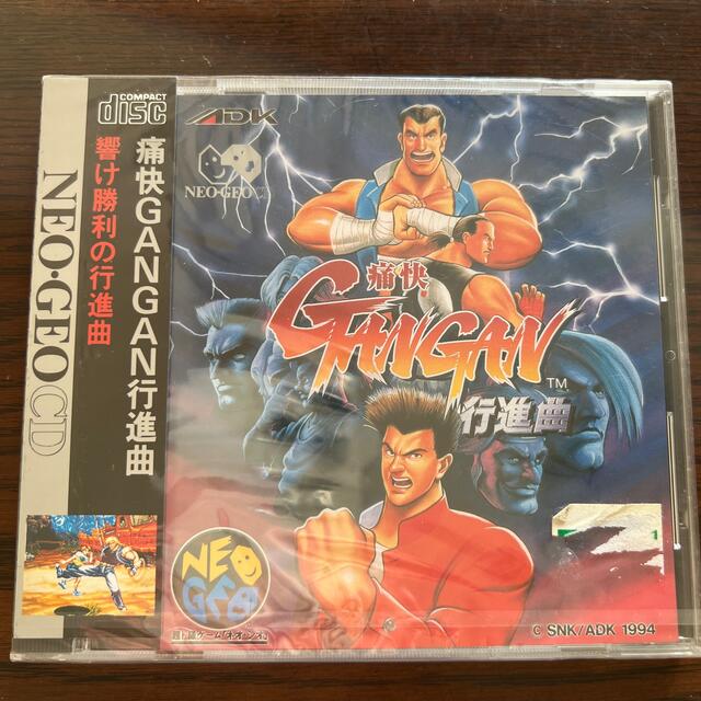 NEOGEO(ネオジオ)の【新品未開封品】痛快GANGAN行進曲　NEOGEO エンタメ/ホビーのゲームソフト/ゲーム機本体(家庭用ゲームソフト)の商品写真