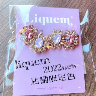 Liquem インフィニティブルームピアス(ガラスPK)2022new(ピアス)