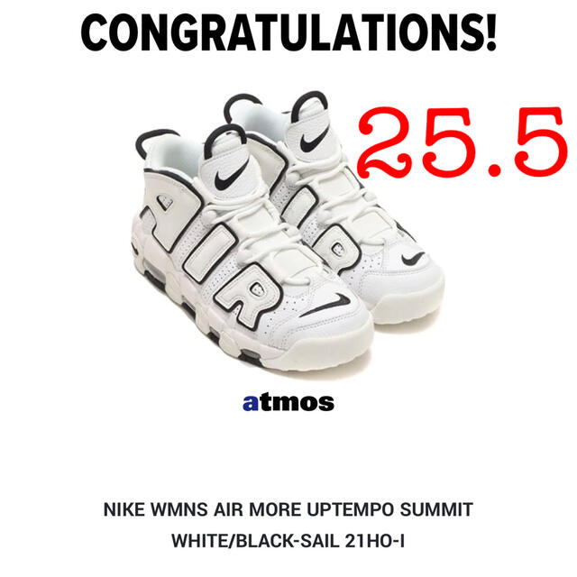 Nike WMNS Air More Uptempo "White/Black" スニーカー