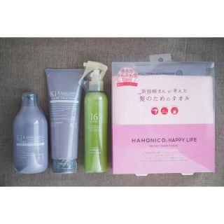 ハホニコ(HAHONICO)のハホニコ キラメラメ メンテケアシャンプー＆ヘアパックデイリー＆16油水＆タオル(シャンプー)