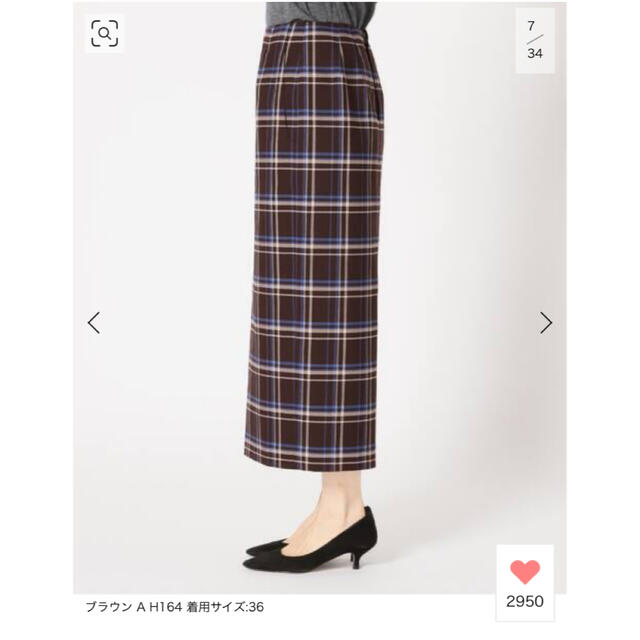 IENA【2021AW】チェックタイトスカート34サイズ