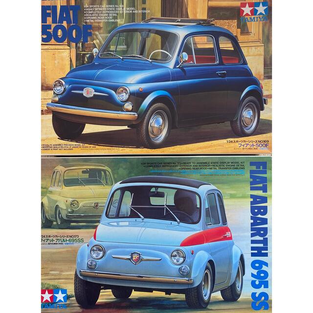 絶版タミヤ1/24 プラモデル　FIAT500F 、ABARTH 695SSタミヤ