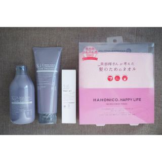 ハホニコ(HAHONICO)のハホニコ キラメラメ メンテケアシャンプー＆ヘアパックデイリー＆16油＆タオル(シャンプー)