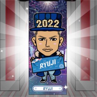 Ryu555様　専用(ミュージシャン)