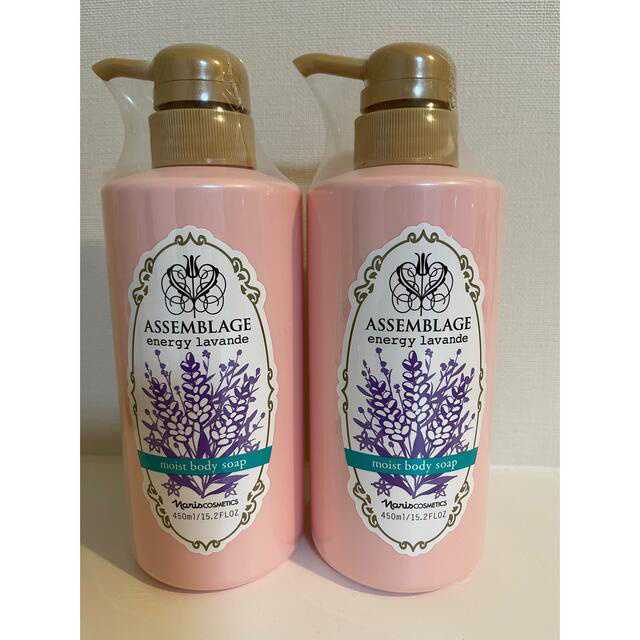 今だけスーパーセール限定 新入荷‼️ナリス アッサンブラージュ モイスト ボディソープ450ml×2セット ナリス アッサンブラージュモイストボディソープ450ml