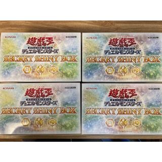 遊戯王シークレットシャイニーボックス4BOX(Box/デッキ/パック)