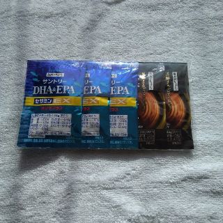 サントリー(サントリー)のはんしん様専用　サントリー　DHA &EPA      黒酢にんにく   各５(その他)