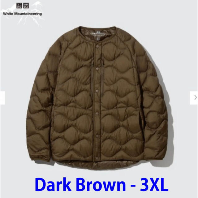 WHITE MOUNTAINEERING(ホワイトマウンテニアリング)の【3XL】ユニクロウルトラライトダウン D.Brown メンズのジャケット/アウター(ダウンジャケット)の商品写真