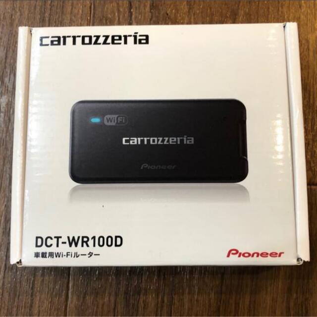 [新品］車載用Wi-Fiルーター　CARROZZERIA DCT-WR100DWiFiルーター