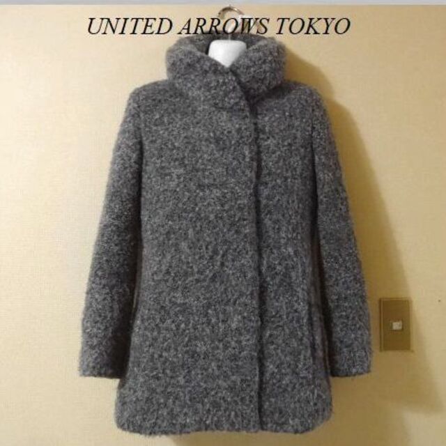 UNITED ARROWS(ユナイテッドアローズ)のUNITED ARROWS TOKYOユナイテッド♡モコモコ中綿ツイードコート レディースのジャケット/アウター(ロングコート)の商品写真
