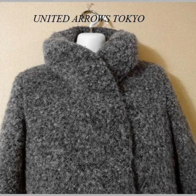 UNITED ARROWS(ユナイテッドアローズ)のUNITED ARROWS TOKYOユナイテッド♡モコモコ中綿ツイードコート レディースのジャケット/アウター(ロングコート)の商品写真