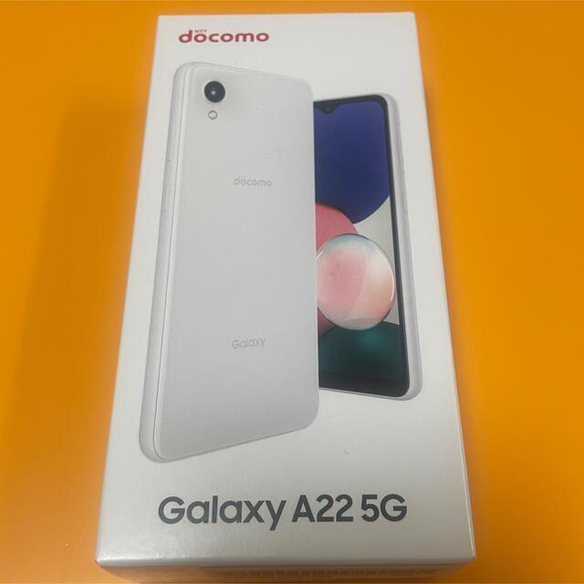 スマートフォン本体新品・未開封　Galaxy A22 5G ホワイト　本体