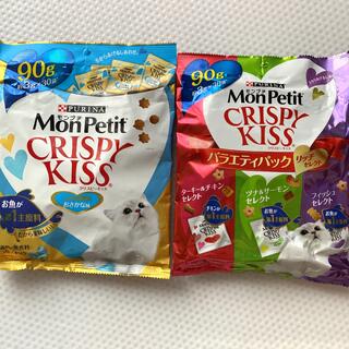 Nestle - 猫のおやつ　モンプチ　クリスピーキッス　小袋30袋✖️2パック