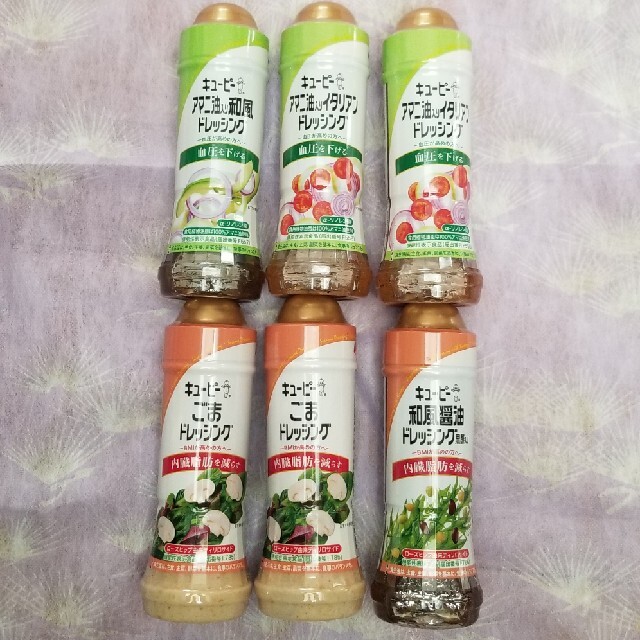 キユーピー(キユーピー)のキューピードレッシング 食品/飲料/酒の食品(調味料)の商品写真