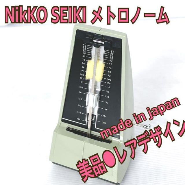 NIKKO(ニッコー)の美品❣️NIKKO SEIKI メトロノーム 楽器の楽器 その他(その他)の商品写真