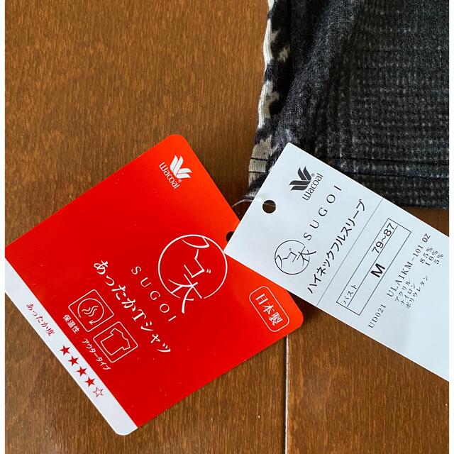 Wacoal - スゴ衣 あったかTシャツ ハイネックフルスリーブ 日本製の