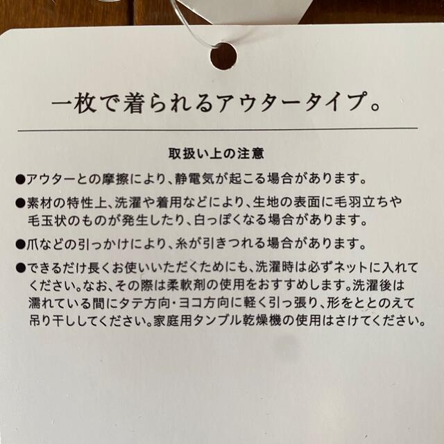 Wacoal - スゴ衣 あったかTシャツ ハイネックフルスリーブ 日本製の