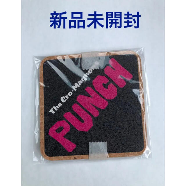 【新品未開封】ザ・クロマニヨンズ PUNCH コースター エンタメ/ホビーのタレントグッズ(ミュージシャン)の商品写真