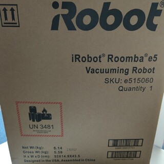 IROBOT ルンバ E5 ロボット掃除機 WiFi アプリ管理 家事時短(掃除機)