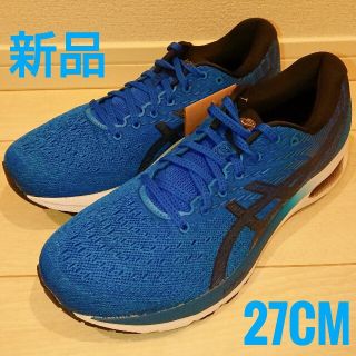 アシックス(asics)の【新品】27.0cm ASICS GEL-CULUMUS 22 ブルー(スニーカー)