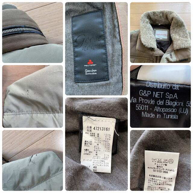PEUTEREY - AIGUILLE NOIRE ピューテリー ダウンジャケット 48中古