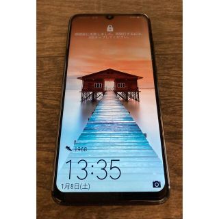 ファーウェイ(HUAWEI)のファーウェイ　HUAWEI nova light 3+   128G(スマートフォン本体)