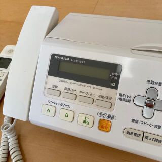 SHARP - SHARP UX-D16CL デジタルコードレス FAX 電話 fappyの