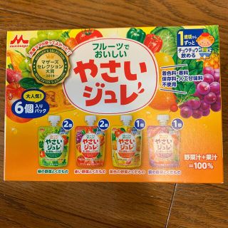 モリナガニュウギョウ(森永乳業)のフルーツでおいしい　やさいジュレ(その他)