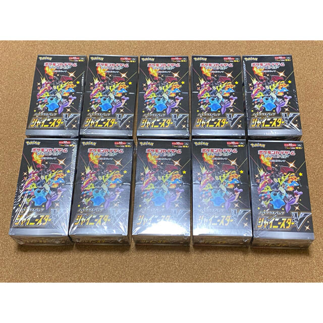 大きい割引 - ポケモン ポケモンカードゲーム シャイニースターV 新品未開封シュリンク付き 10BOX Box/デッキ/パック 大きい割引 - ポケモン ポケモンカードゲーム シャイニースターV 新品未開封シュリンク付き 10BOX Box/デッキ/パック
