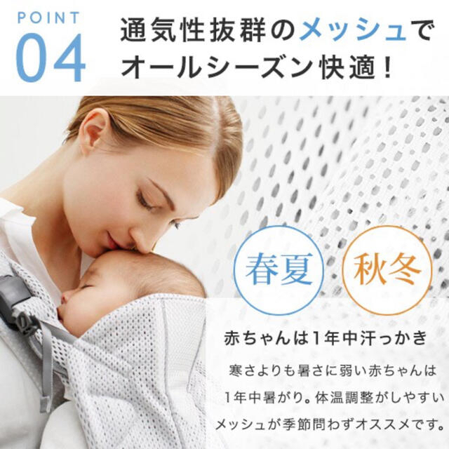 BABYBJORN(ベビービョルン)のベビージョルン ベビーキャリア OneKaiAir グレージュ 2020年購入 キッズ/ベビー/マタニティの外出/移動用品(抱っこひも/おんぶひも)の商品写真