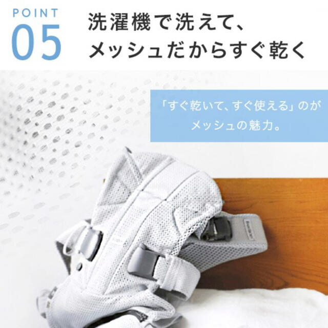 BABYBJORN(ベビービョルン)のベビージョルン ベビーキャリア OneKaiAir グレージュ 2020年購入 キッズ/ベビー/マタニティの外出/移動用品(抱っこひも/おんぶひも)の商品写真