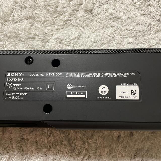 SONY  サウンドバー　HT-S100F有Wi-Fi対応