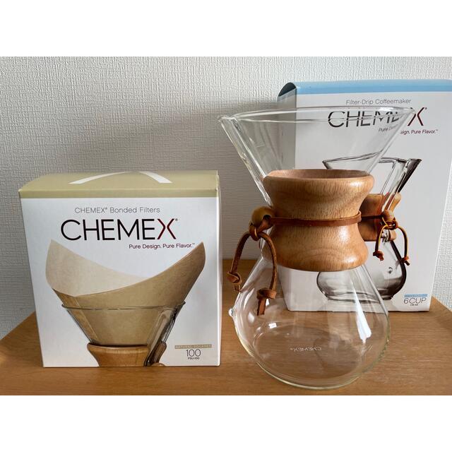 CHEMEX ケメックスコーヒーメーカー　6カップ　フィルターおまけ