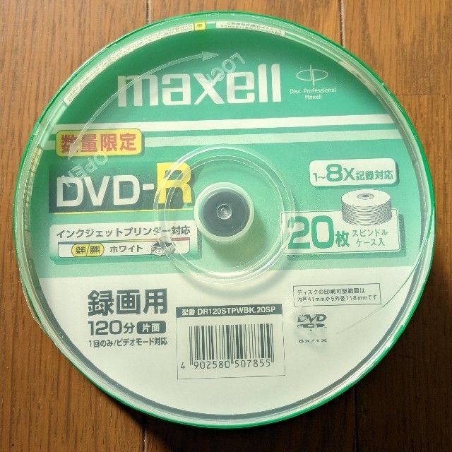 maxell 録画用DVD 送料無料新品
