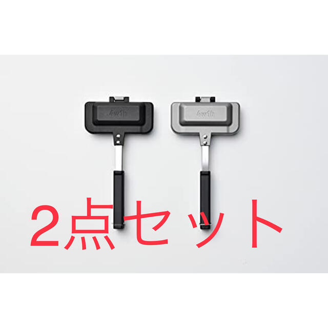 新品未開封　4w1h　ホットサンドソロ  燕三条