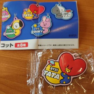 新品 TATA くら寿司 BT21 オリジナルラバーマスコット(キャラクターグッズ)