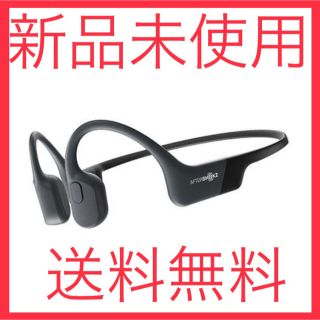 【新品未使用】AfterShokz　アフターショックス ブルートゥースイヤホン(ヘッドフォン/イヤフォン)