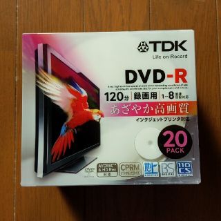 ティーディーケイ(TDK)のTDK 録画用DVD-R DR120DPWB20U(その他)